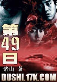 49